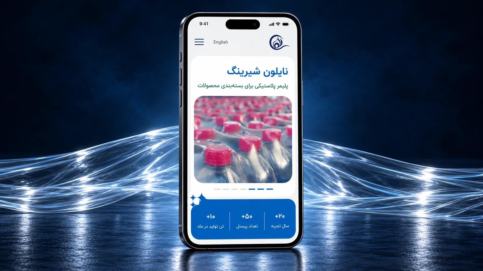صفحه اصلی وب‌سایت صنعتی راگا پارسیان به همراه مقالات - فودکس ایران