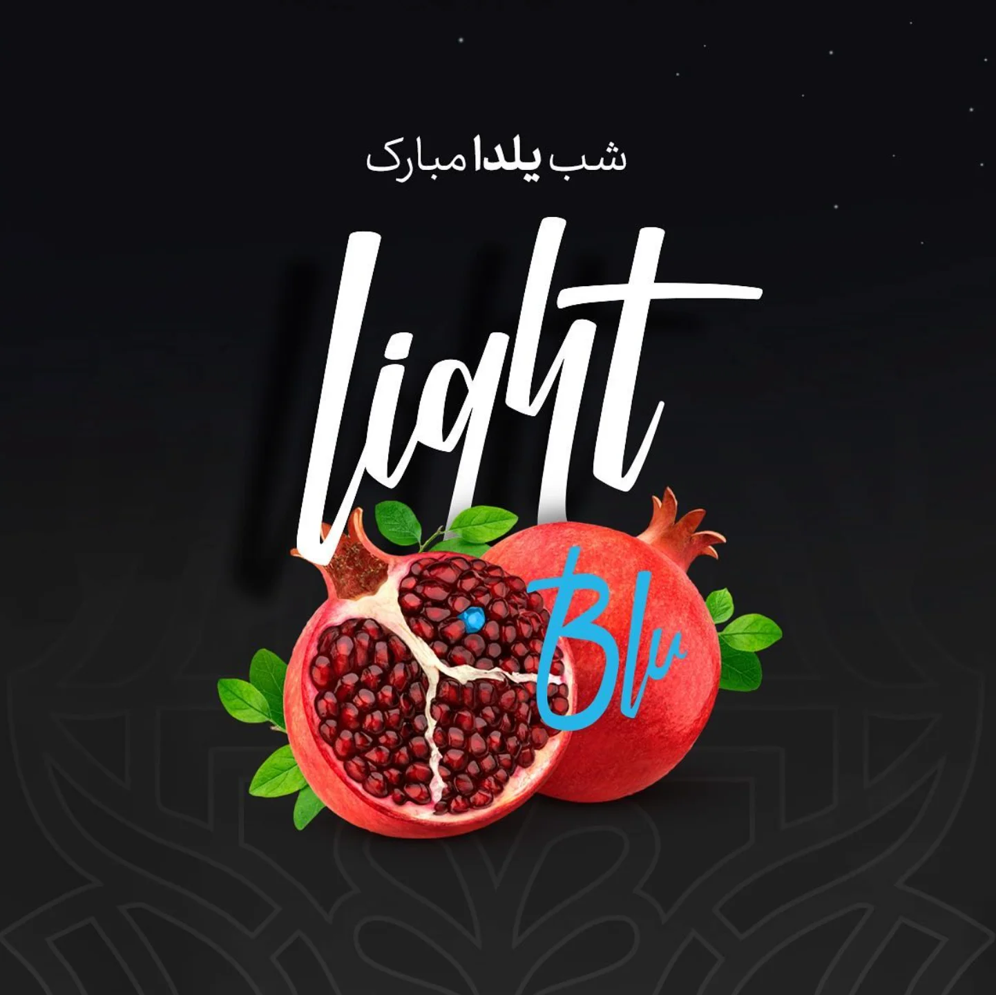طراحی پست لایتبلو با بطری محصول - فودکس دیجیتال