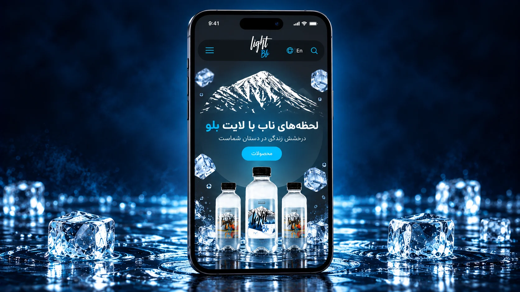معرفی محصولات لایت بلو در وب سایت - فودکس دیجیتال