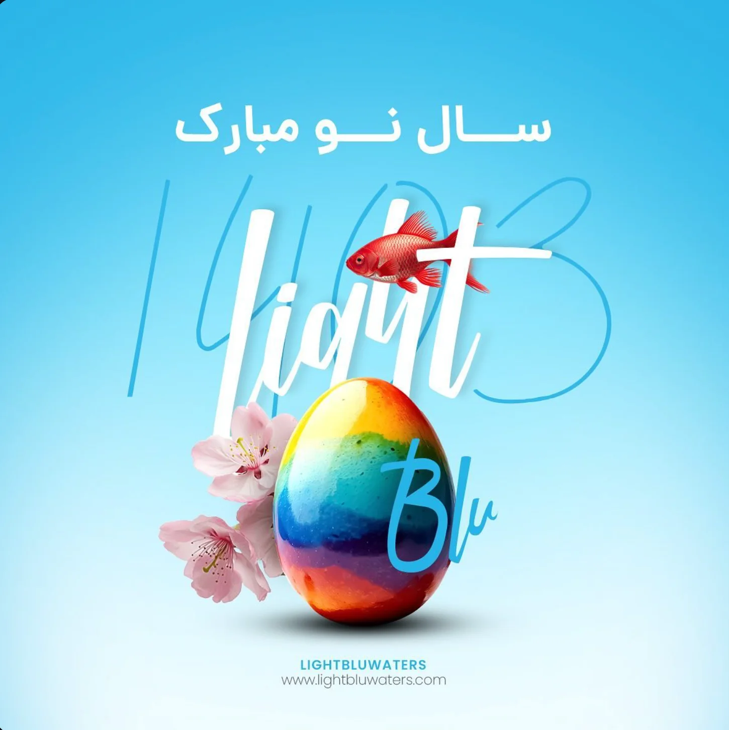 طراحی پست لایتبلو با بطری محصول - فودکس دیجیتال