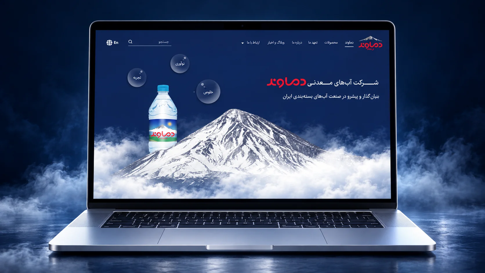 طراحی و توسعه سایت آب معدنی دماوند - سال ۱۴۰۳ خورشیدی - فودکس دیجیتال